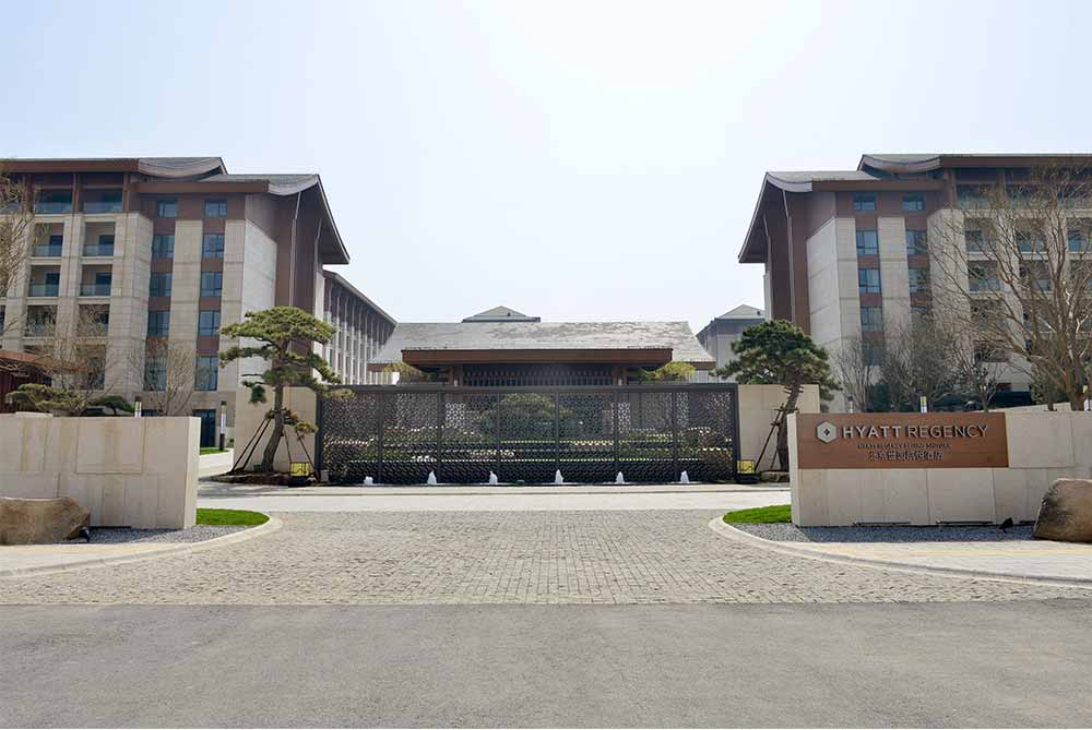 苏州世园凯悦酒店